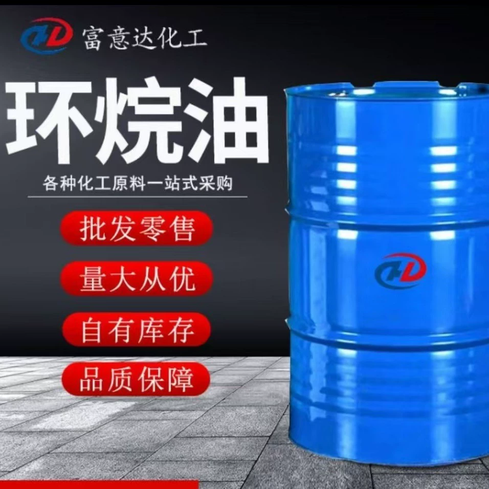 Промышленное нафтеновое масло для эластомерного покрытия под углом, заполненный эластомером