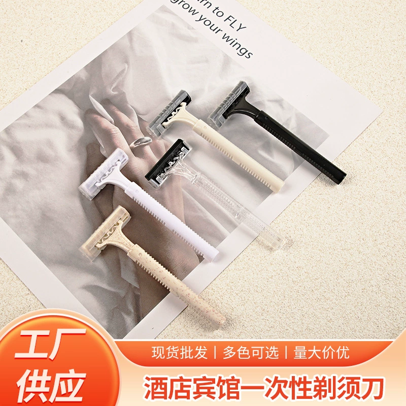 Одноразовая бритва, бритва, принадлежности для ванн, ручной отель, оптовая продажа, отель B&B