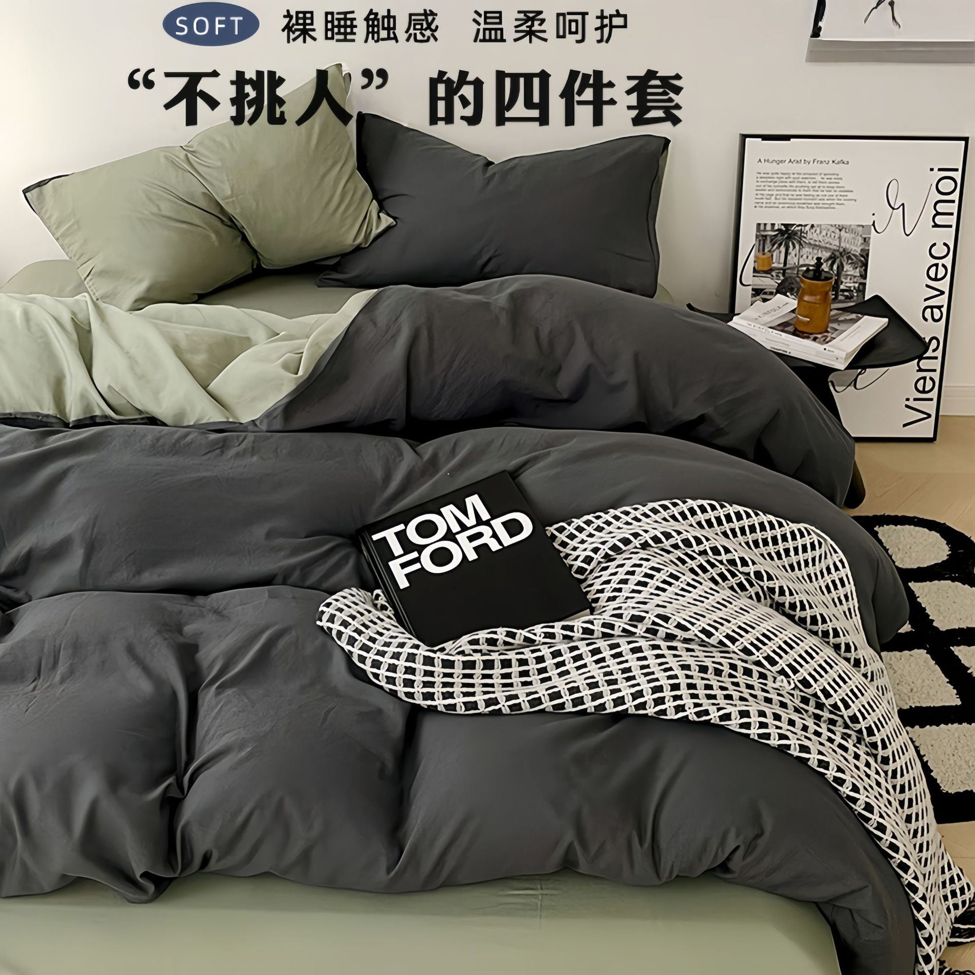 Serie A de cuatro piezas de algodón lavado con agua pura ropa de cama pro-piel explosión sábanas cubierta dormitorio conjunto de tres piezas