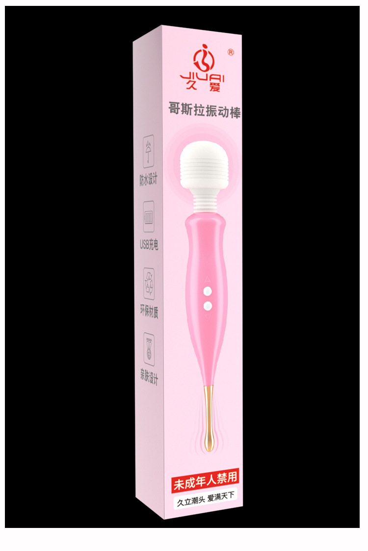 G-Spot Vibrator with Electric Button Control, ABS Body, 50 dB Quiet Motor, White or Pink — detail image 15