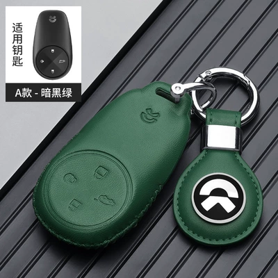 Suitable for Weilai es6 Static Rod/Key Bag - weilai-a-leather-brand-green-gift-box