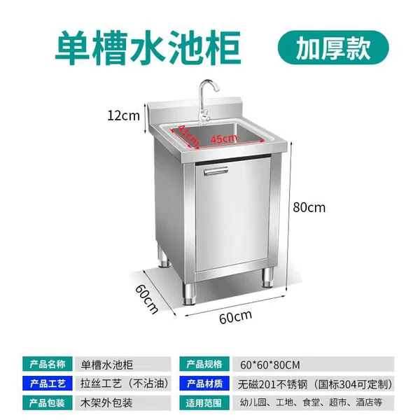 Activity promotional model [Started on sale] -Set long 60 width 60 single pool