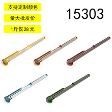 ��15�������С������ľMOC�����ɢ��С����15303 1x8 ��