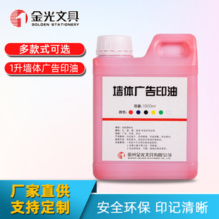 ��ƿ�tɫ���ӡ�� �B͸ ���⠝�w�V��ӡ�Ϳ��1000ml����ɫ���l