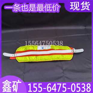 Miner Reflective Belt Mining Single Hydraulic Pillar Anti-Falling Rope Miner Waist Belt Anti-Falling Rope Mining Anti-Falling