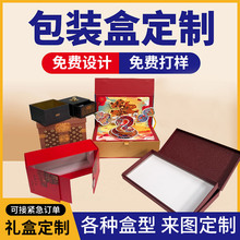 �S�Ҷ��ƾ�Ʒ�Y�а��b������ʳ���ո߼��YƷ�жY��ʺа��b����