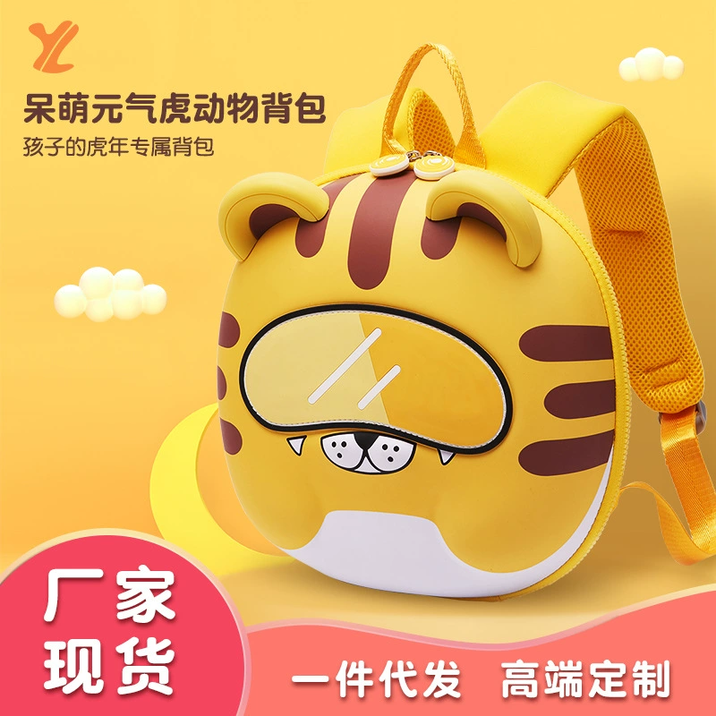 Children's school bag for early age, cute ultra light cartoon backpack, wholesale