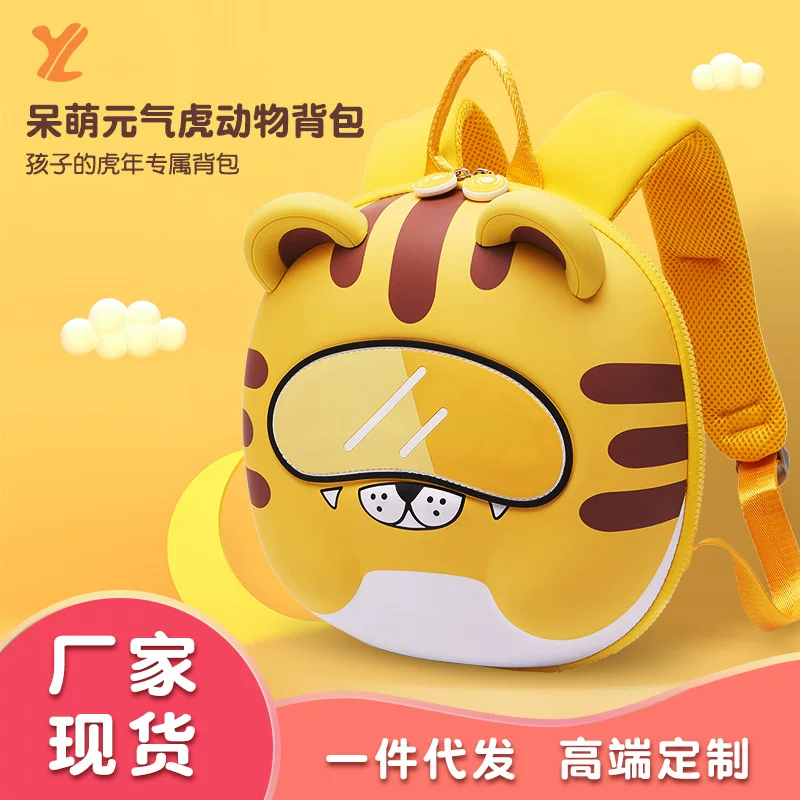 Children's school bag for early age, cute ultra light cartoon backpack, wholesale