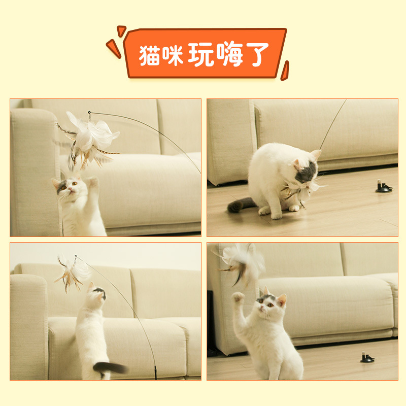 Gato juguete alambre de acero divertido gato palo pluma mordedura resistente varilla larga lechón gatito suministros aliviar congestión auto-Hola artefacto gato juguete