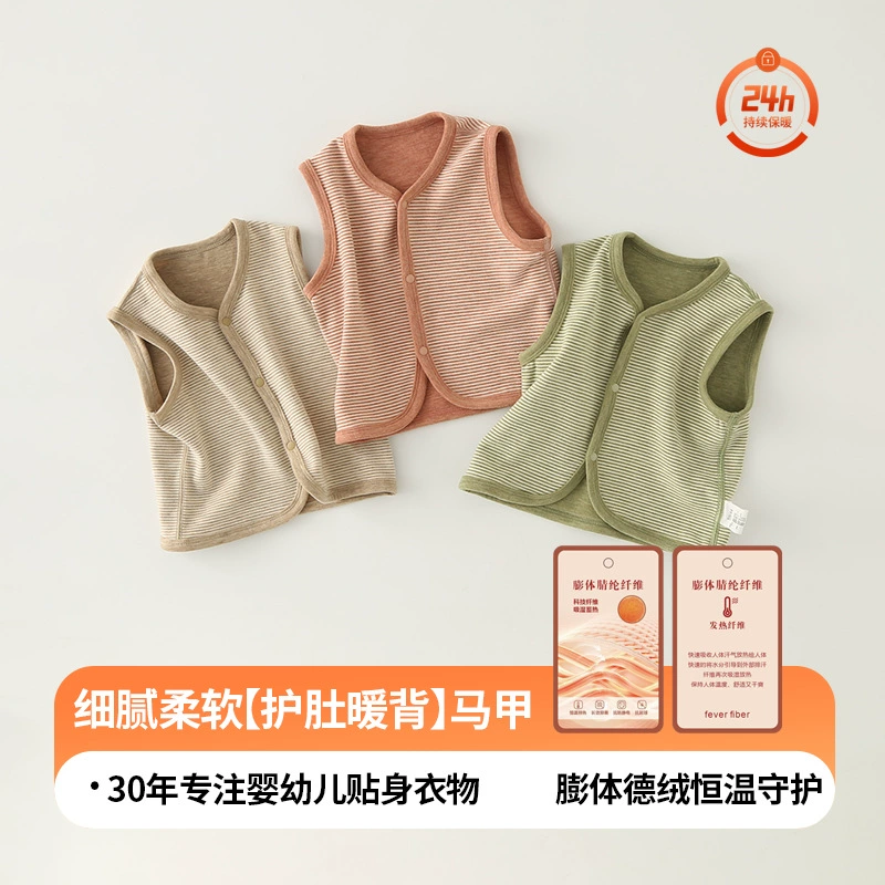 Детские жилет осенью и зимой