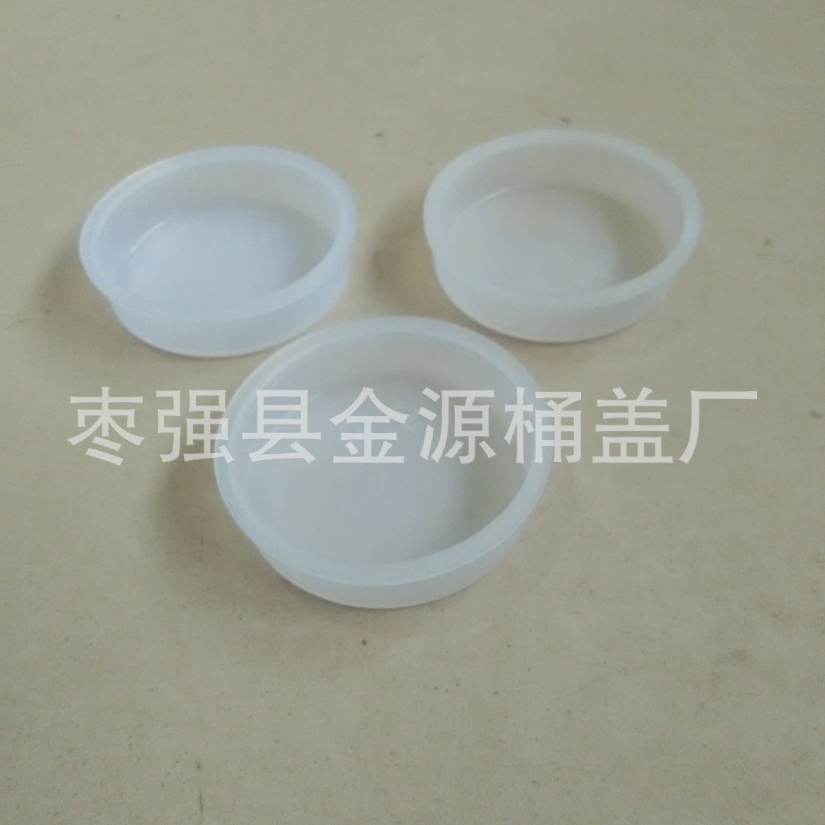 白色透明软盖纸筒塑料盖纸管盖子塑料堵头海报筒胶盖纸管塞子