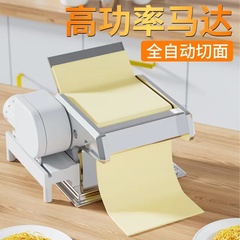 手揺麺機電動家庭用小型手動旧式麺機専用モーター商用ギョーザの皮張
