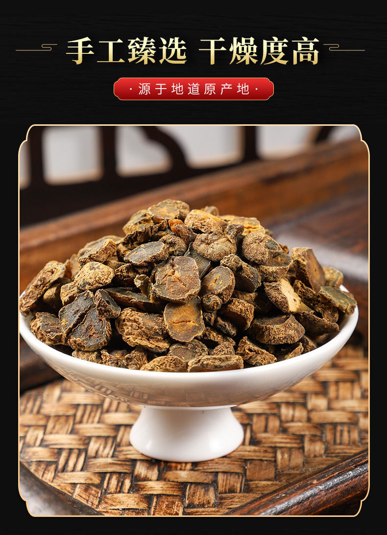 Yan Hu Suo (Corydalis yanhusuo) — Dried Rhizome Pieces, Vinegar-Processed Yuan Hu quality and texture