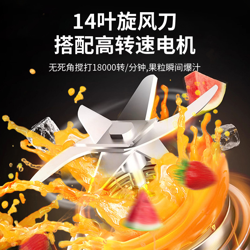 新款电动榨汁杯小型便携式随身携带果汁机家用户外多功能厂家直销|undefined