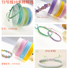 ����72̖���ֹ������K�^�l����朵������t���K�־����Kdiy����