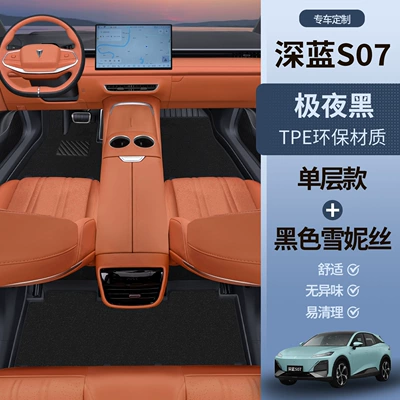 Modelə uyğun ayaqaltı – tpe waterproof car foot pad - dark-blue-s7-extreme-night-black-foot-mats-black-snowy