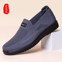 ��TD-31611���ϱ�����Ь��ʿ�ļ��¿�������һ�ŵ�͸�����аְ�Ь