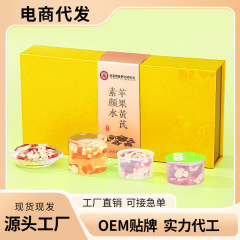 アップルオウギ素顔水花茶小缶花茶元気代用茶養生茶卸売りカード代発