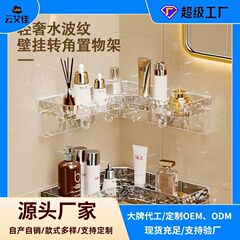 跨境浴室置物架免打孔淋浴头挂架收纳挂钩肥皂架厕所花洒