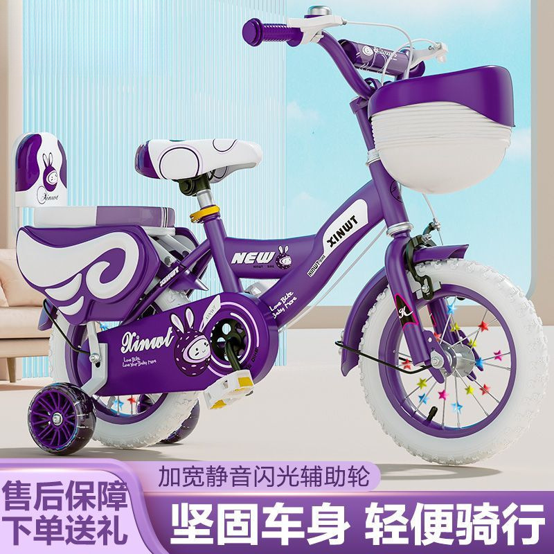 Children's Bicycle Girl Beginner 2-3-6-8-9 Years Old Baby Kidsren's Bicycle 12-20inch Baby Bicycle