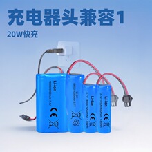 �S�ҬF؛14500�늳�18650�늳�3.7V늳؎������������o7.4V늳�