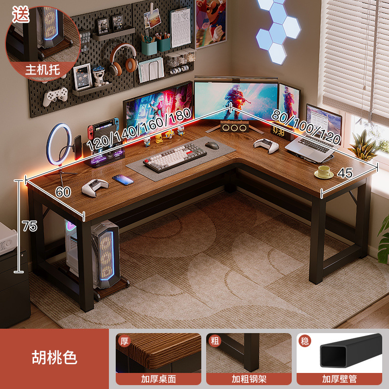 Mesa de computadora de esquina mesa de escritorio mesa de deportes electrónicos mesa de escritorio en forma de L mesa de estudio de dormitorio simple mesa de trabajo