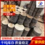 韩国球墨gc100gc150灰口铸铁