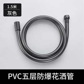 淋浴花洒软管热水器橡胶塑料水管淋雨莲蓬喷头PVC花洒管1.5米2米