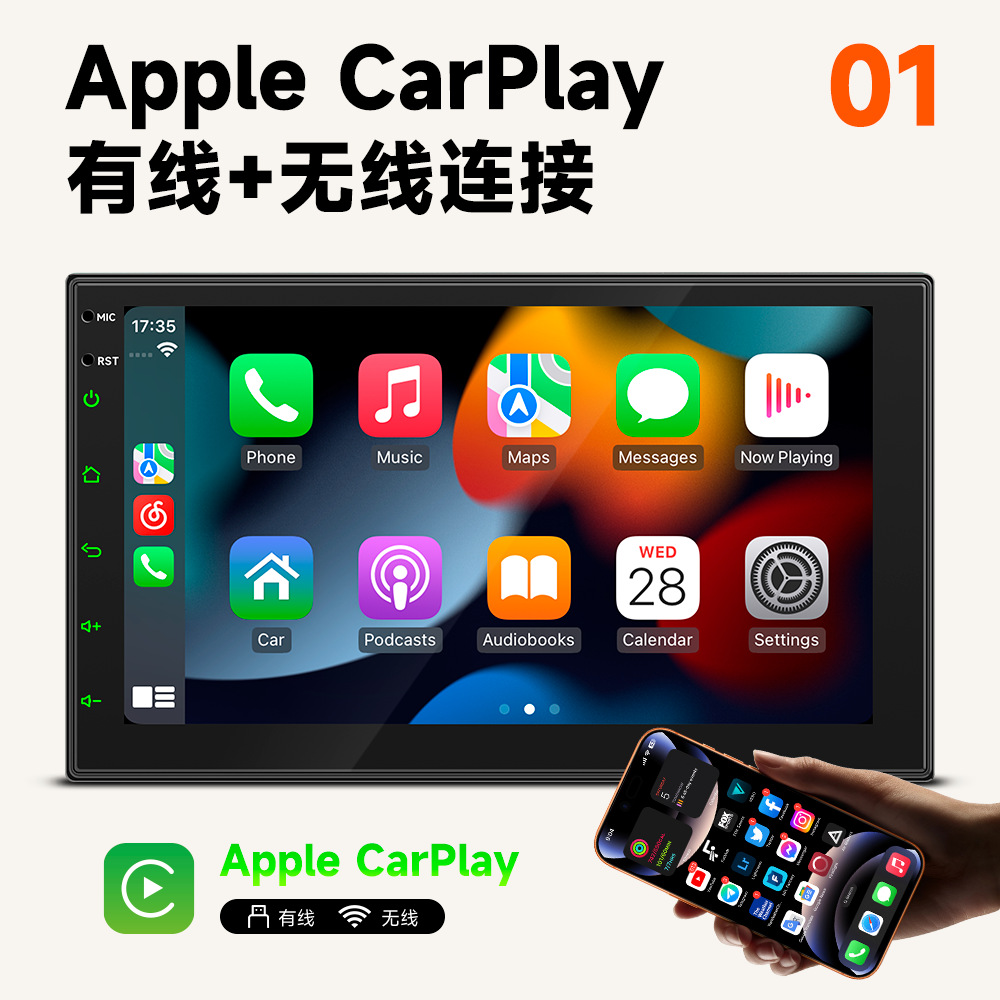Reproductor MP5 para coche de 7/9/10 pulgadas con sistema de control central, CarPlay, Bluetooth inteligente y cámara de marcha atrás.