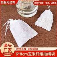 Оптовая 6*8 см кукурузное волокно Drawstring чайный пакетик остаток фильтр мешок ноги ванна мешок отвара мешок ароматизированный чайный пакетик