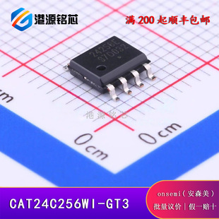 ȫ��ԭ�b CAT24C256WI-GT3 �NƬ SOIC-8 256 kb I2C CM0S����оƬ
