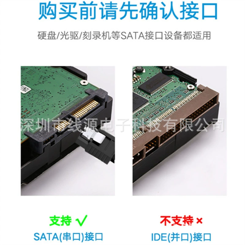 [SATA 7+6P公对母串口延长线SATA 13Pin光驱延长线SATA 7Pin+6Pin]