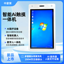 AI���t���\�x����Ƥ�w�z�y�����x�������z�yһ�w�C�\������Ժ����