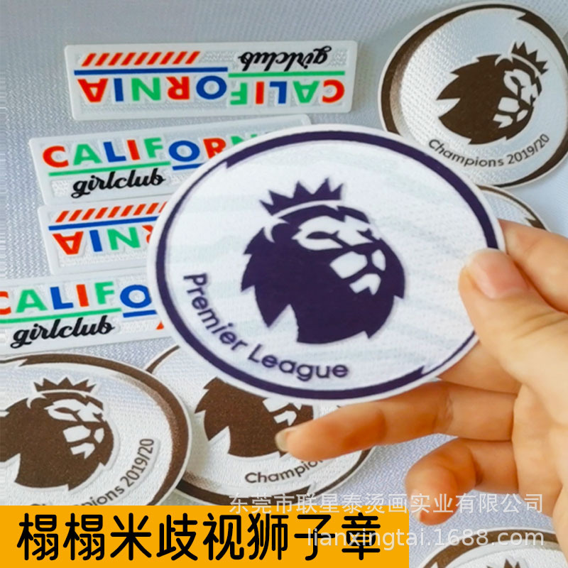 球队徽章定制热转印立体植绒烫画贴榻榻米球衣字母印花批发logo标
