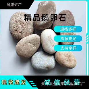 �S�����l�@���·�Z��ʯ�˹��ӵ�ʯ����ʯ׃�վ��5-8cm�Z��ʯ