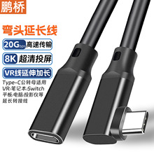 ���^Type-C���L��20G���ق�ݔ8KͶ���D�Ӿ�C����CĸUSB3.2������