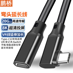 ���^Type-C���L��20G���ق�ݔ8KͶ���D�Ӿ�C����CĸUSB3.2������