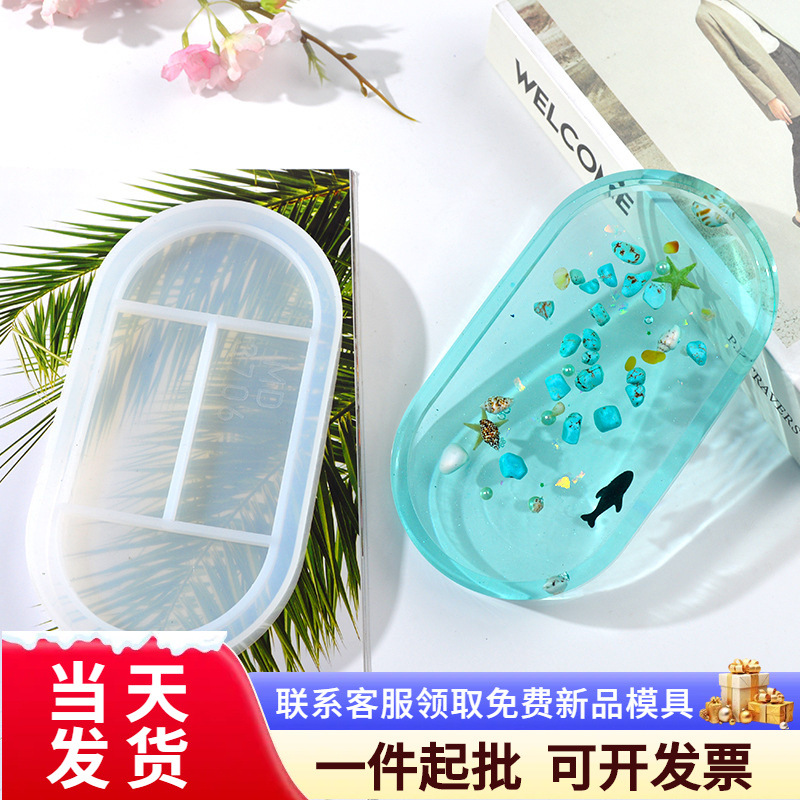 New oval thick plate DIY silicone mold tray mirror storage box mold crystal oval glue drop mold