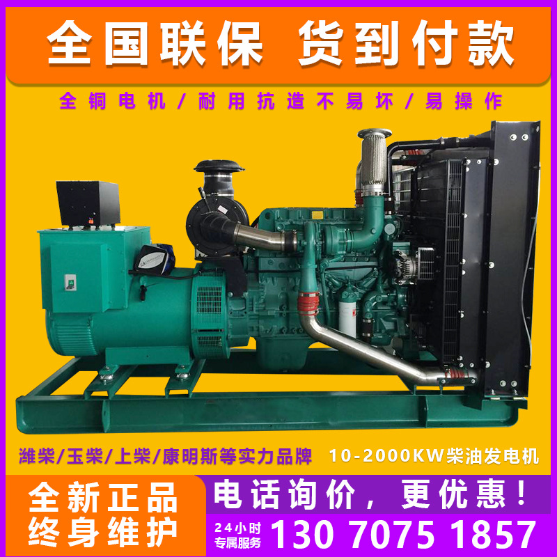 康明斯400kw柴油发电机组工厂应急柴油发电机组 酒店柴油发电机组