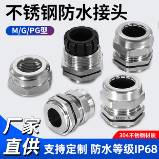 ���lM8���P�304��|����ˮ���^PG9���ٸ���m�^�̶��i�o�^���Ϻ�