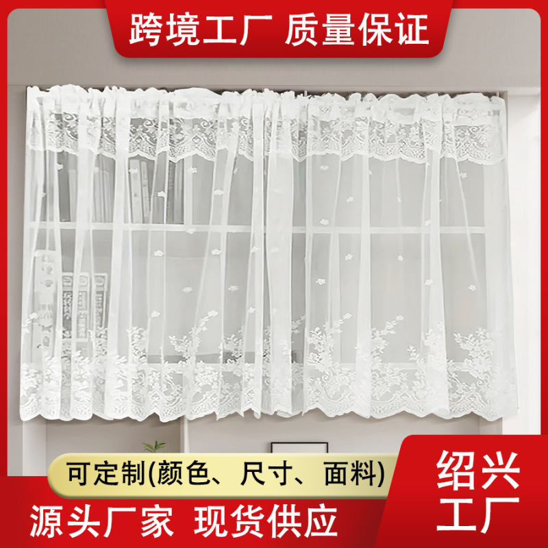 Double-Row Lace Curtains, Fresh and Artistic Style, White Sheer Short Curtains for Living Room, Balcony, Kitchen, for Blocking and Beautifying Double-Row Lace Curtains, Fresh and Artistic Style, White Sheer Short Curtains for Living Room, Balcony, Kitchen, for Blocking and Beautifying