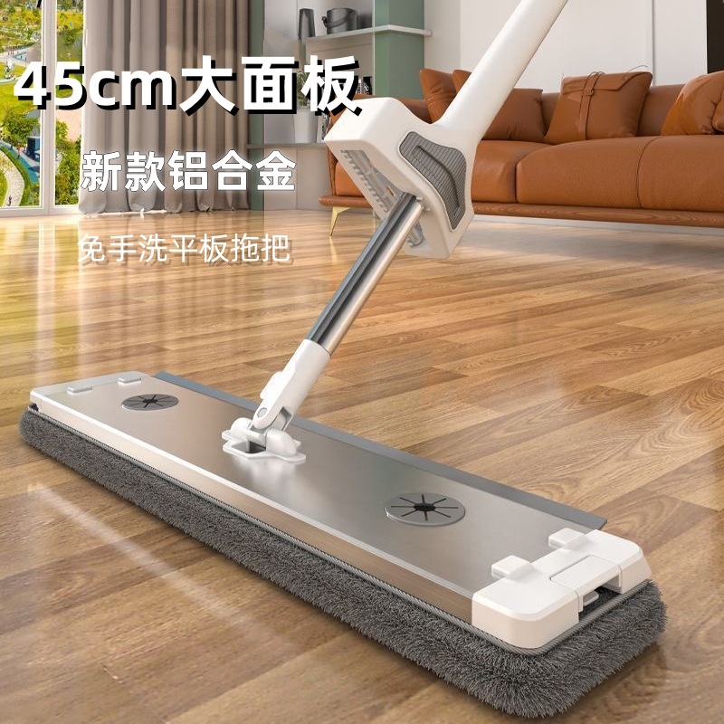 Hand-Washable Flat Mop, New Bathroom Cleaning Artifact, Extra Large Aluminum Alloy Panel Mop Wholesale