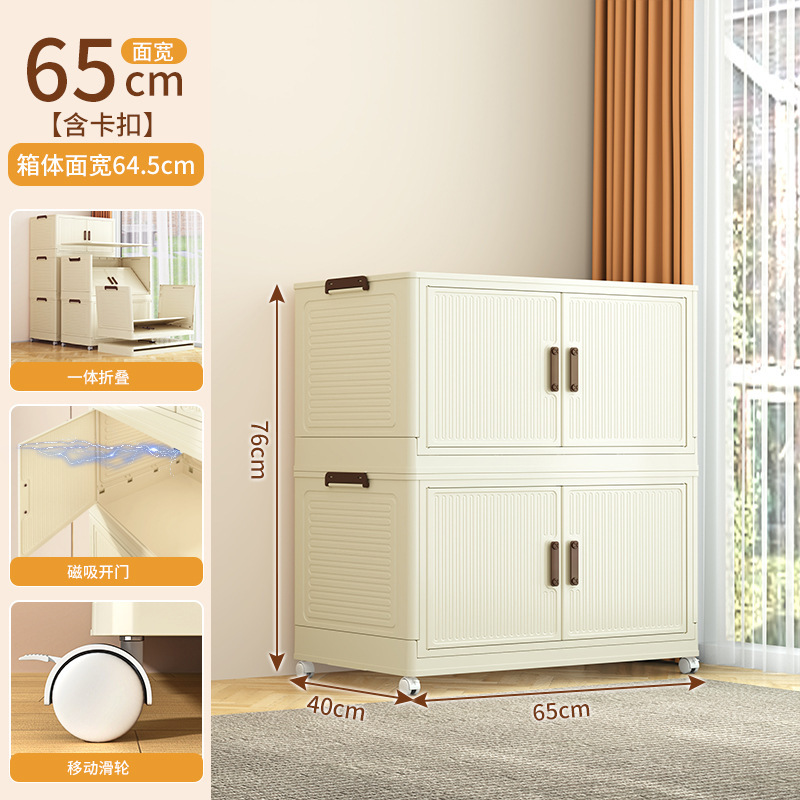 Gabinete de almacenamiento plegable TA15B-65 de dos capas-panel de puerta color crema