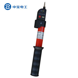 J8 Telescopic 10 High Voltage Electroscope Kvii Sound and Light Electroscope Electrician Type Y Zhongbao Gd See Description Its G3