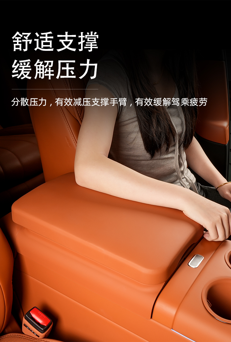 Armrest Box Storage Box Pad For AITO