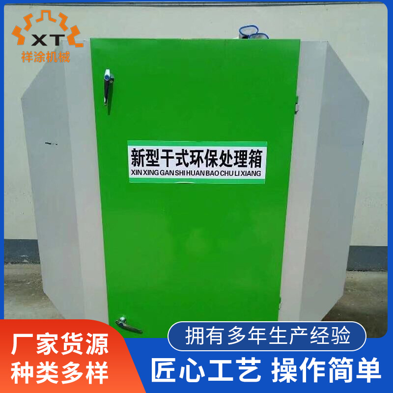 废气绿色处理设备 废气处理系统宁波厂商 厂家供应生产制造