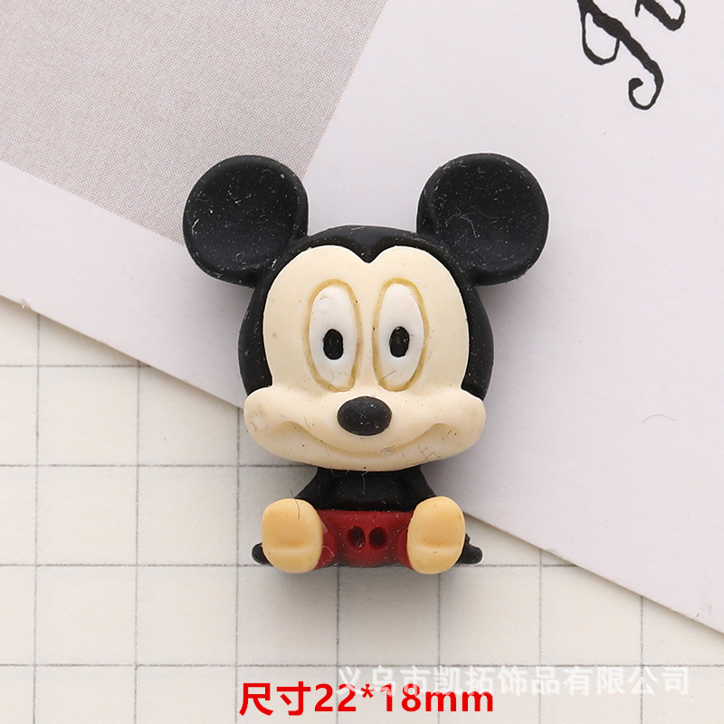 스몰 사이즈 미키