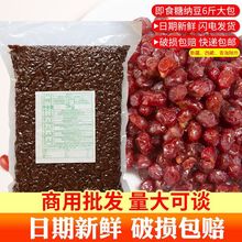 红豆奶茶专用豆香坊糖纳豆1kg袋蜜豆免煮店烘焙商用非糖纳2.5kg