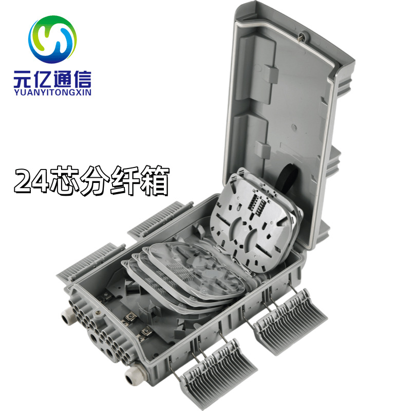 网络灰色FTTX外贸款24芯分纤箱光纤入户终端盒室内室外防水款