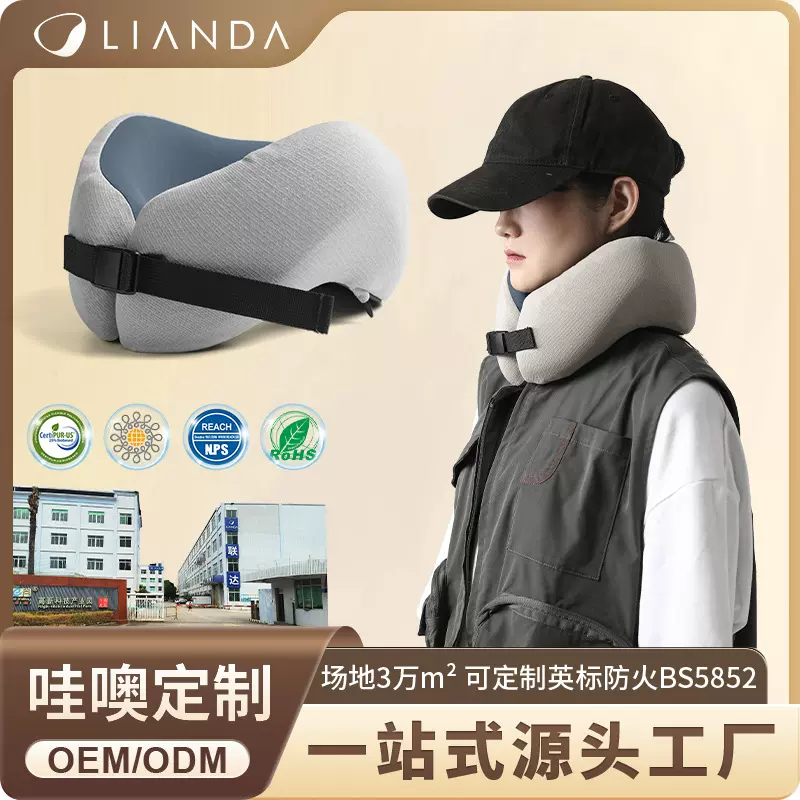 定制跨境爆款U型枕冰丝透气旅行颈枕礼品贴牌汽车高铁飞机U形颈枕
